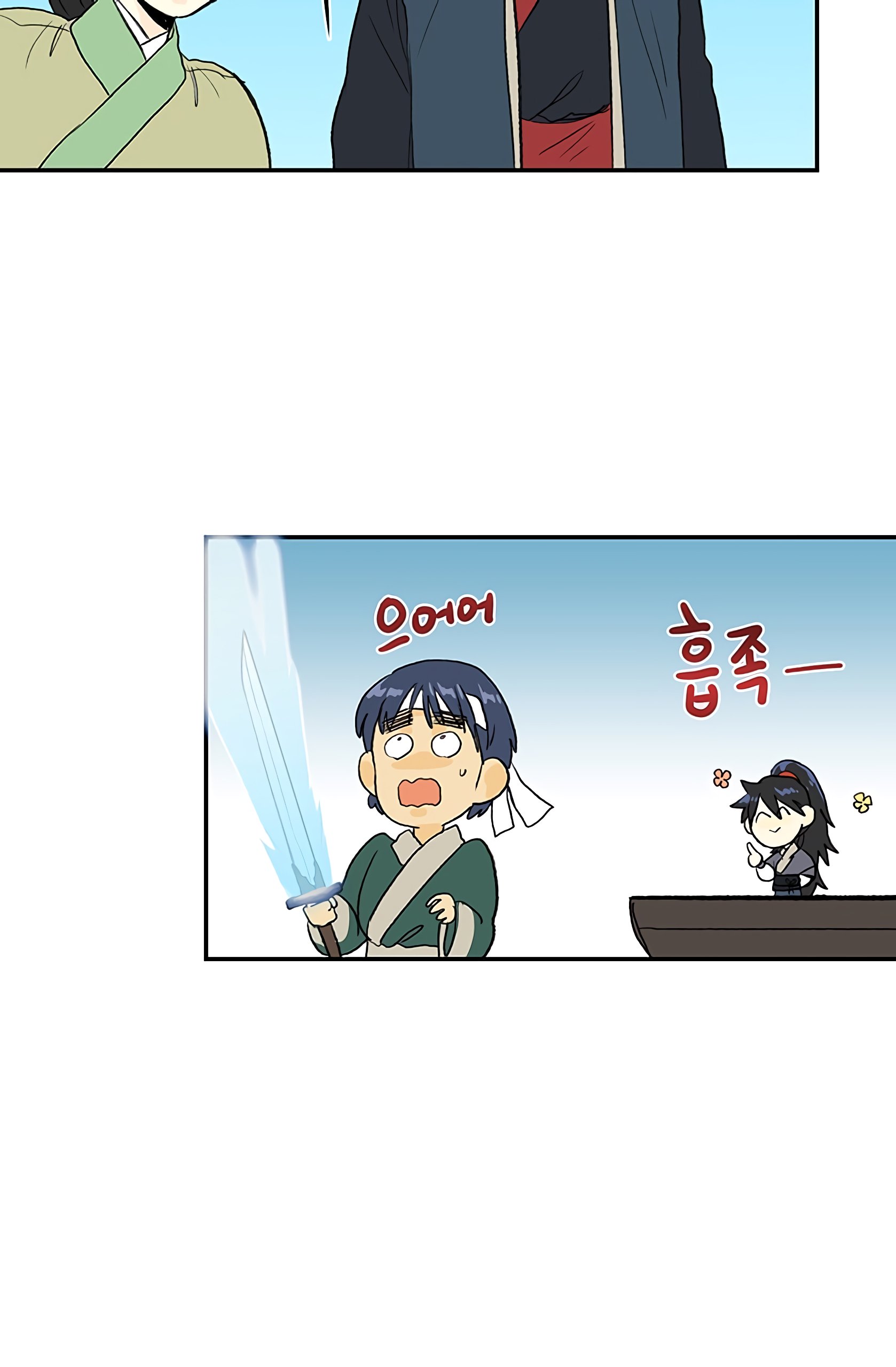 The Scholar's Reincarnation Chapter 105 35